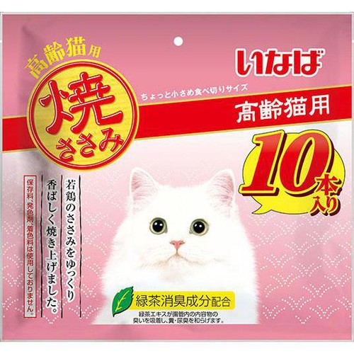 【ペット用】 いなば 焼ささみ 高齢猫用 10本入り