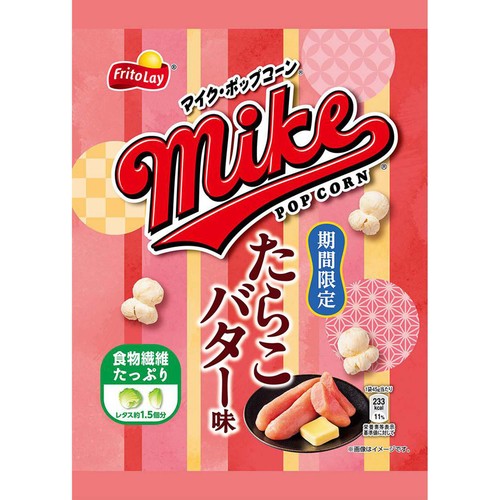 フリトレー マイクポップコーン たらこバター味 45g