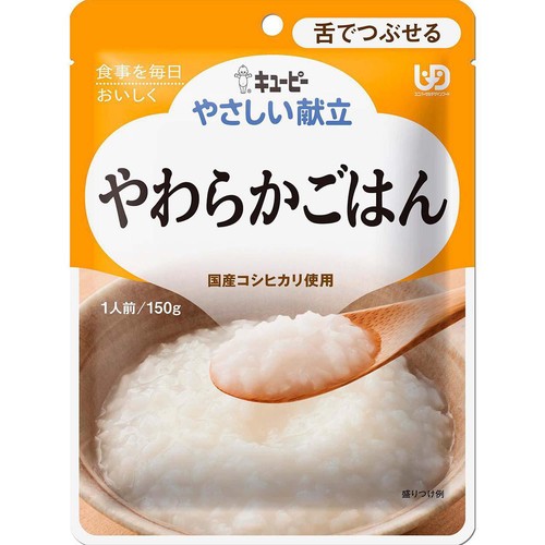 キユーピー やさしい献立 やわらかごはん 150g
