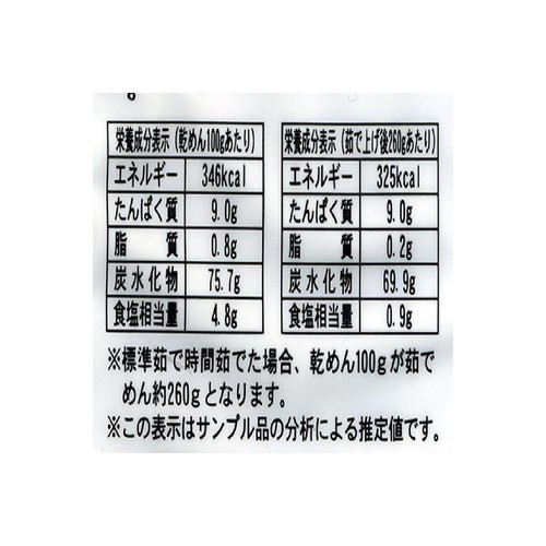 後文 稲庭手造り饂飩 かんざし 300g