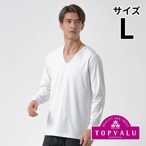 EXセリアント ウェア インナー 9分袖VネックTシャツ 紳士 シロ L トップバリュ