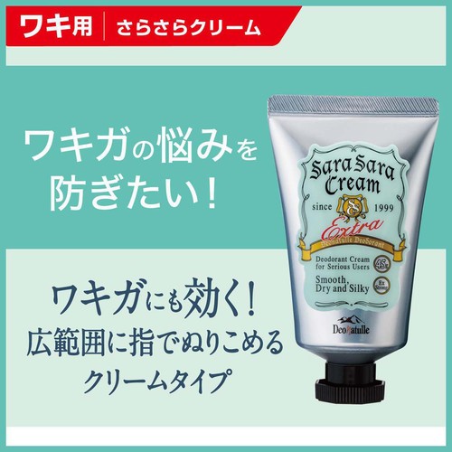 デオナチュレ さらさらクリーム 医薬部外品 45g