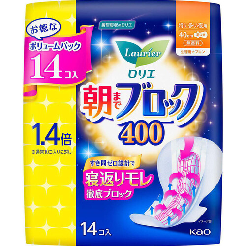 花王 ロリエ 朝までブロック400 特に多い夜用 羽つき 40cm 14個