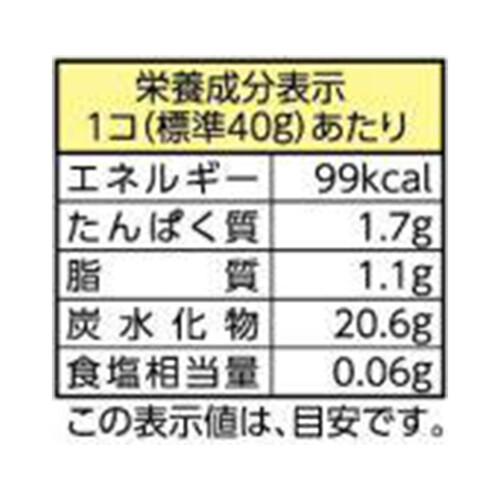 井村屋 おいもクリーム大福 【冷凍】 4個入(160g)