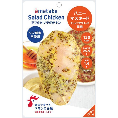 【冷蔵】アマタケ サラダチキン ハニーマスタード 100g
