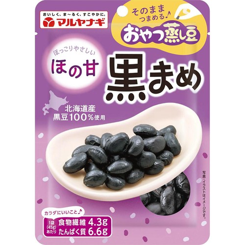 マルヤナギ おやつ蒸し豆 ほの甘蒸し黒豆 45g
