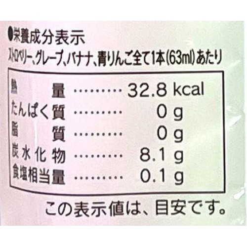 光武製菓 フルーツぷるんぷるん 8本入
