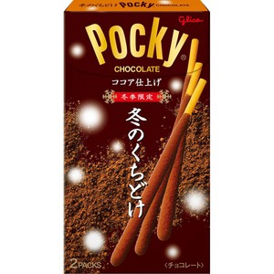 ☆ポッキー☆ 300x300.jpg