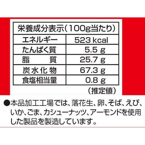 野村煎豆加工店 ミレービスケット(朝) 30g x 4袋