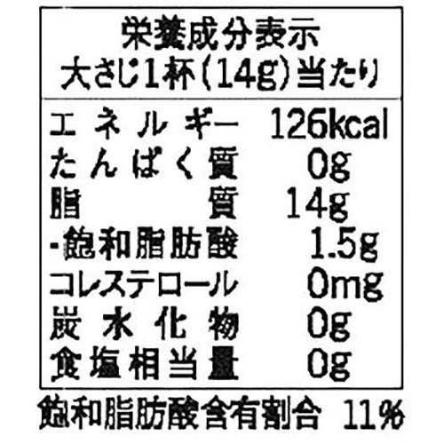 J−オイルミルズ AJINOMOTO焙煎ごま香味油 300g