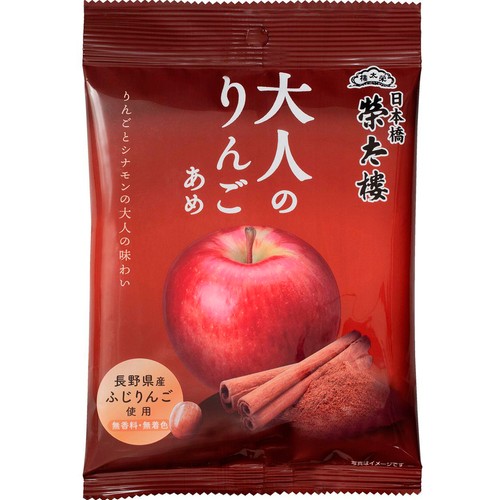 榮太樓 大人のりんごあめ 70g