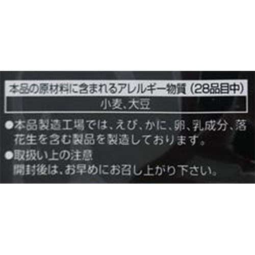 丸彦製菓 無選別げんこつ 塩味 180g