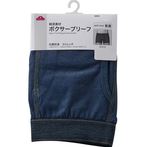 2枚よりどり 普通丈 ボクサーブリーフ デニム調 紳士 ネイビー M トップバリュ