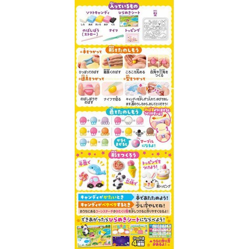 クラシエフーズ ねりキャンワールド 42g