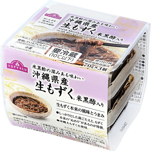 沖縄県産 生もずく 米黒酢 70g x 3個 トップバリュ