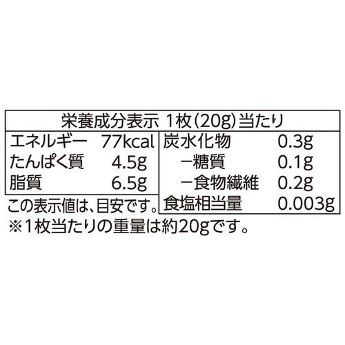 油揚げ 5枚 トップバリュベストプライス