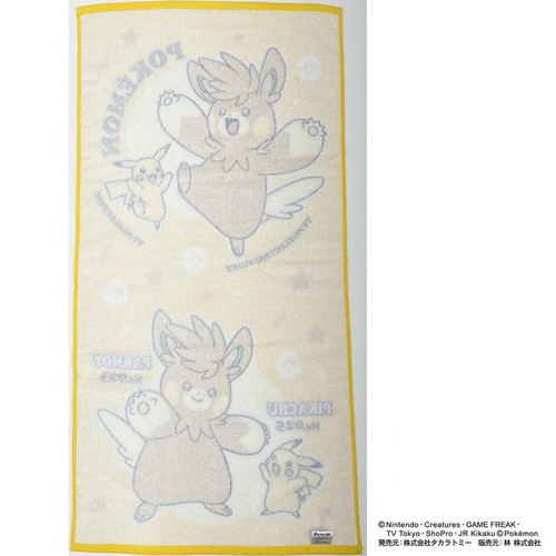 ポケモン コンパクトバスタオル パーモット 約50 x 100cm Green Beans