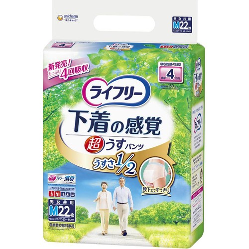 ユニ・チャーム ライフリー 下着の感覚超うすパンツ 男女共用 排尿4回分 M 22枚