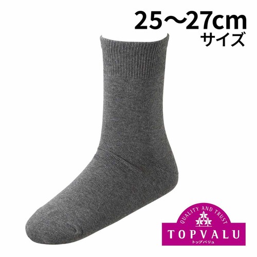 履口ゆったり綿平無地ハーフソックス 紳士 チャコールグレー 25ー27センチ トップバリュ