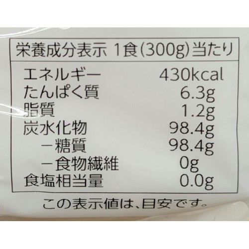 大盛りごはん 国産米 300g x 3個 トップバリュベストプライス