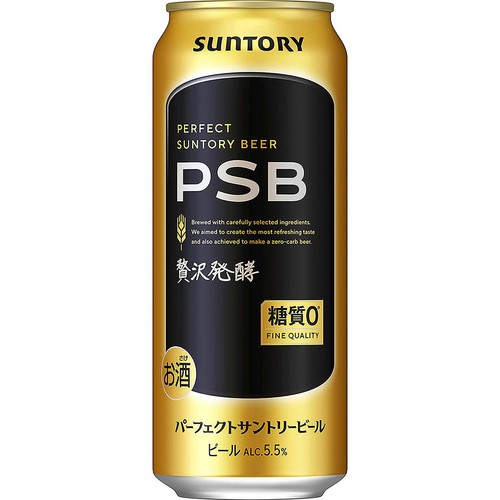 【5.5%】 サントリー パーフェクトサントリービール糖質0 1ケース 500ml x 24本