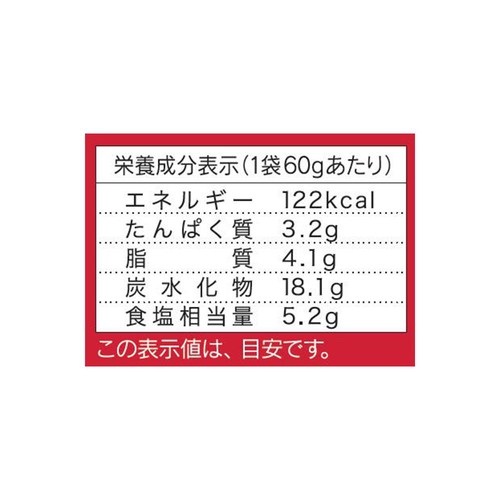 正田醤油 麵でおいしい食卓 旨辛肉汁うどんつゆ 60g x 3袋入