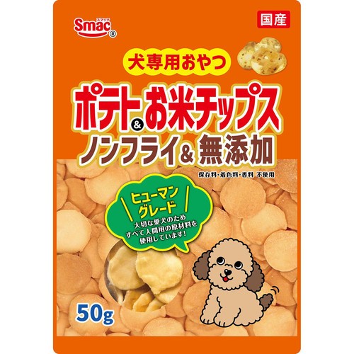 【ペット用】 スマック 犬専用おやつ ポテト＆お米チップス ノンフライ&無添加 50g