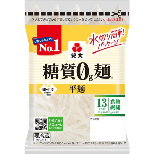紀文食品 糖質0g麺 平麵 150g Green Beans | グリーンビーンズ by AEON