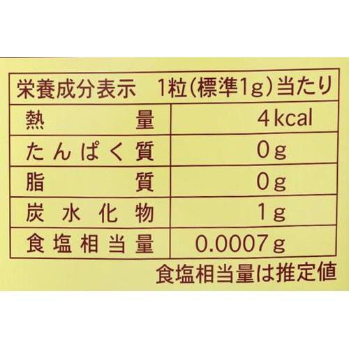 ウェルネオシュガー きび砂糖 ミニ角 220g