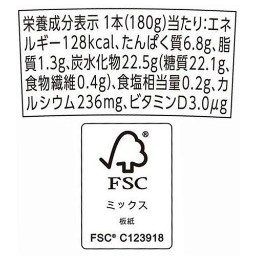 ビフィズスのむヨーグルト プレーン 低脂肪 180g トップバリュ