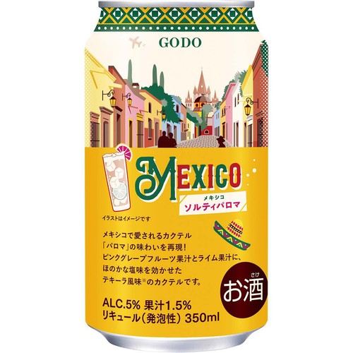 【5%】 合同酒精 世界のご当地 メキシコ ソルティパロマ 350ml