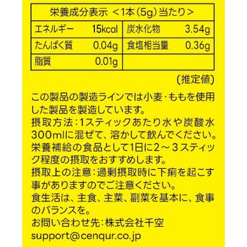 TEAZEN コンブチャ レモン 10本入