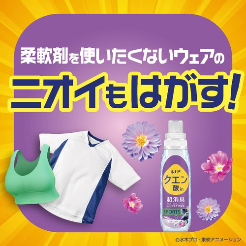 P&G レノア クエン酸in 超消臭 SPORTS リフレッシュリリーの香り つめかえ用 特大サイズ 730mL