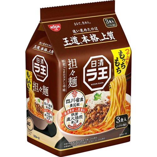 日清食品 日清ラ王 担々麺 88g x 3食入