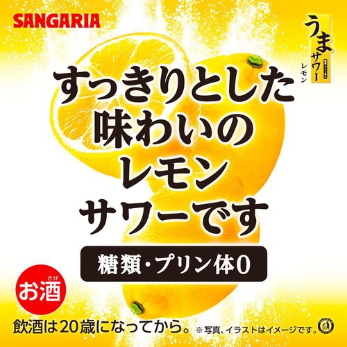 6%】 サンガリア うまサワーレモン 340ml Green Beans | グリーン