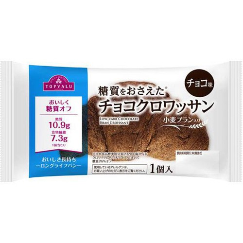 糖質をおさえたチョコクロワッサン 1個 トップバリュ