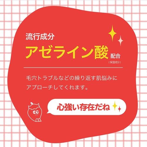 dotbye 毛穴いちご洗顔 ブラック 120g
