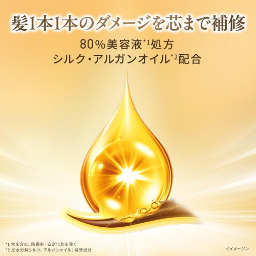ユニリーバ ラックス スーパーリッチシャイン キンモクセイ チューブトリートメント 150g