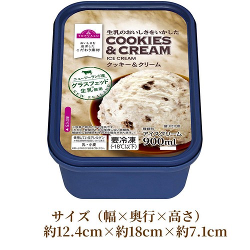 クッキー&クリームアイスクリーム 900ml トップバリュ