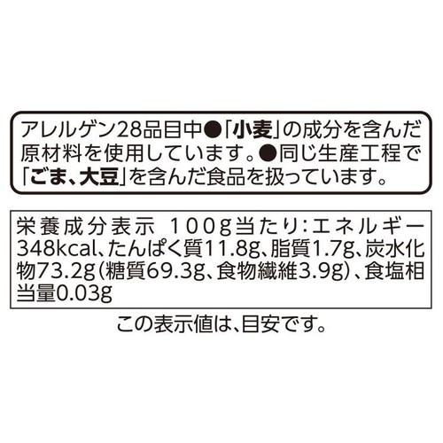 フジッリ 200g トップバリュベストプライス