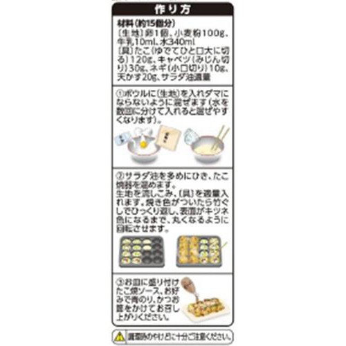 だしが決め手のたこ焼ソース 500g トップバリュベストプライス