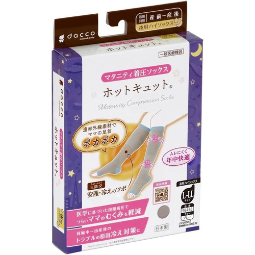 ホットキュット マタニティ着圧ソックス 夜用ハイソックスL−LLグレー  1足(2枚)