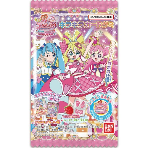 バンダイ 映画キミとアイドルプリキュア♪ お待たせ!キミに