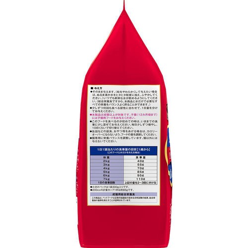 【ペット用】 日本ペットフード 国産ビューティープロ 1歳からの室内猫用 フィッシュ味 1.5kg