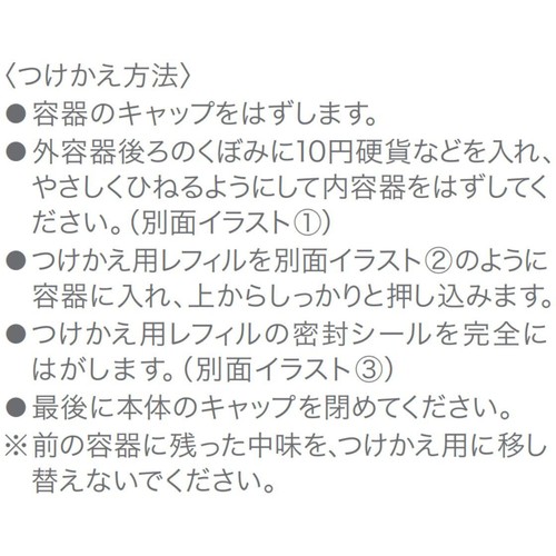 dプログラム バイタライジングクリーム 敏感肌用クリーム つけかえ用レフィル 45g