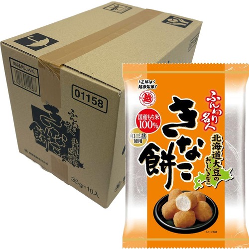 越後製菓 ふんわり名人 きなこ餅 1ケース 35g x 10袋入