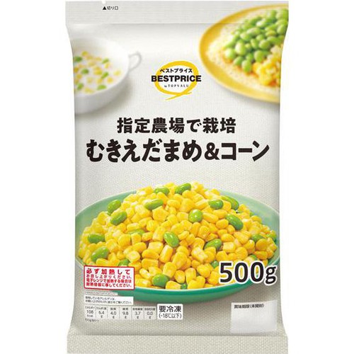 むきえだまめ＆コーン 500g トップバリュベストプライス