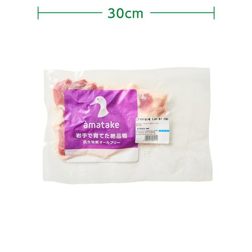 【冷凍】アマタケ 岩手で育てた絶品鴨 あい鴨もも肉 1枚 280g