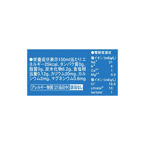 ポカリ 301600857_20250929_2_0001_01_7