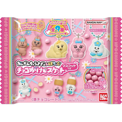 バンダイ おぱんちゅうさぎ×んぽちゃむ チョコがけビスケット